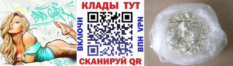 Амфетамин Ялта