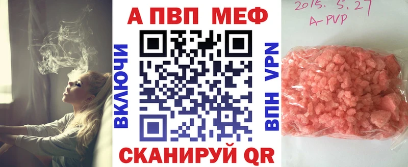 Наркошоп Ялта Гашиш  КОКАИН  Alpha PVP  Марихуана  Меф 