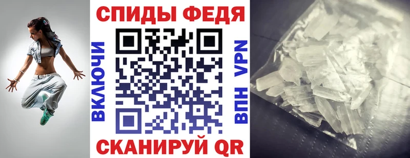 кракен как войти  Ялта  АМФ 98% 