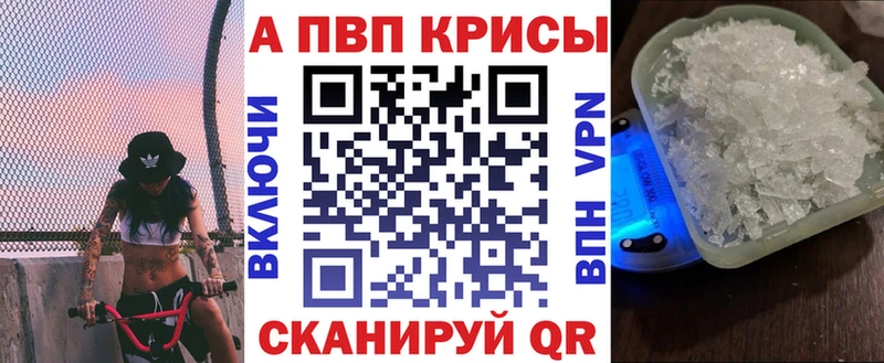 продажа наркотиков Ялта Alfa_PVP СК КРИС