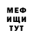 Героин хмурый Serj Korop