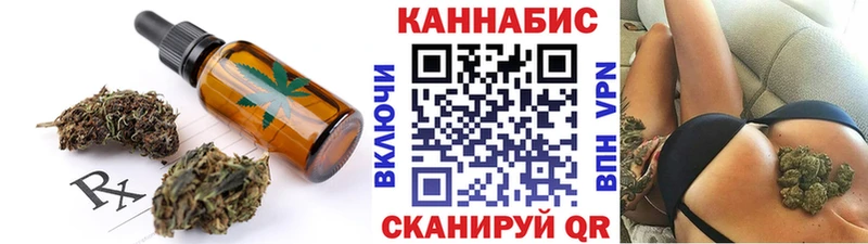 Cannafood конопля ссылка на мегу ССЫЛКА Ялта