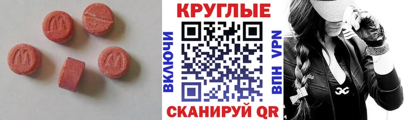 ЭКСТАЗИ бентли  где продают   Ялта 