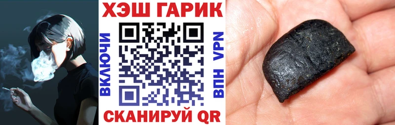 Гашиш гашик  Ялта 