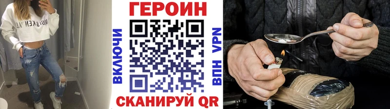 hydra рабочий сайт  Ялта  ГЕРОИН афганец 