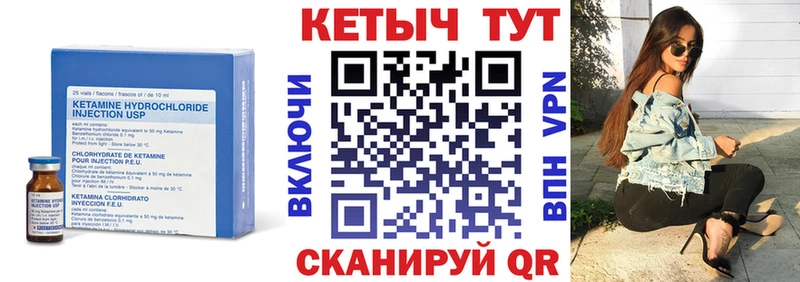 наркота  Ялта  КЕТАМИН VHQ 