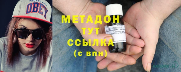 дистиллят марихуана Бронницы