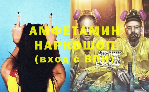 гашиш Бугульма