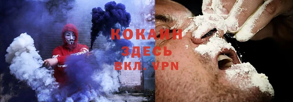 дистиллят марихуана Бронницы