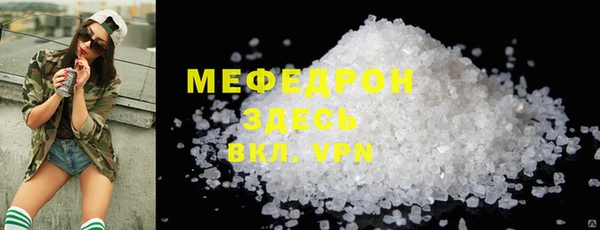 шишки Верея