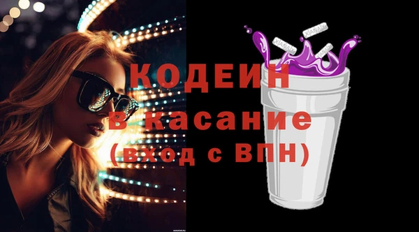 дистиллят марихуана Бронницы