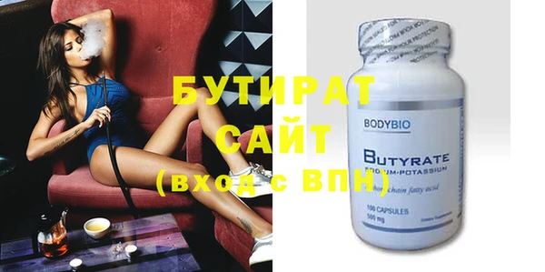гашиш Бугульма