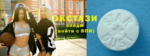 бутират Верхний Тагил