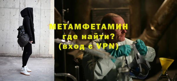 ECSTASY Бородино