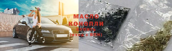 дистиллят марихуана Бронницы