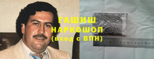 бутират Верхний Тагил
