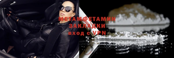 бутират Верхний Тагил