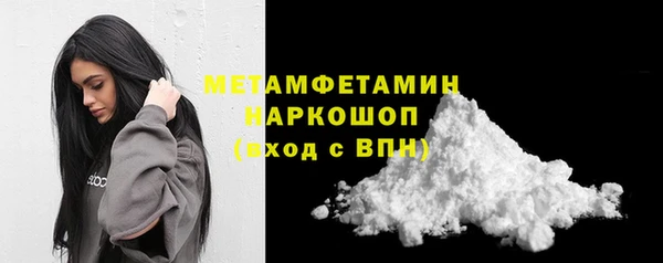 ECSTASY Бородино