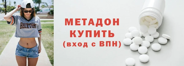 бутират Верхний Тагил