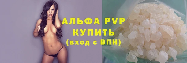 бутират Верхний Тагил