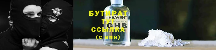 ECSTASY Бородино