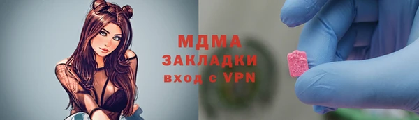 ECSTASY Бородино