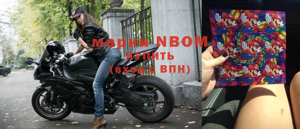 дистиллят марихуана Бронницы