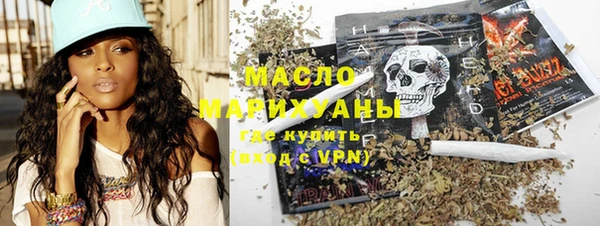 дистиллят марихуана Бронницы
