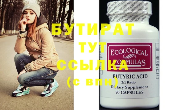 гашиш Бугульма