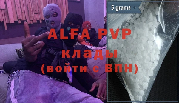 гашиш Бугульма