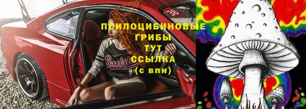 дистиллят марихуана Бронницы