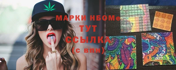 гашиш Бугульма