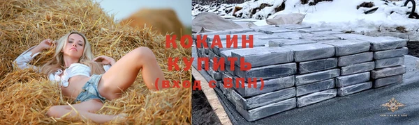гашиш Бугульма