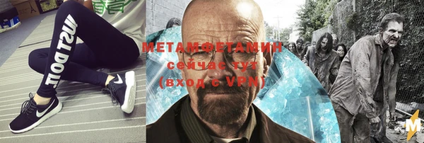 дистиллят марихуана Бронницы