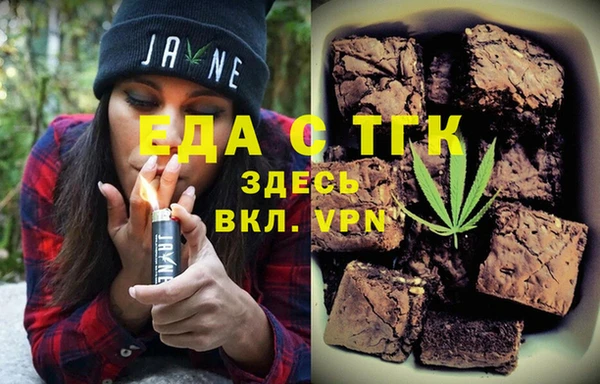 гашиш Бугульма