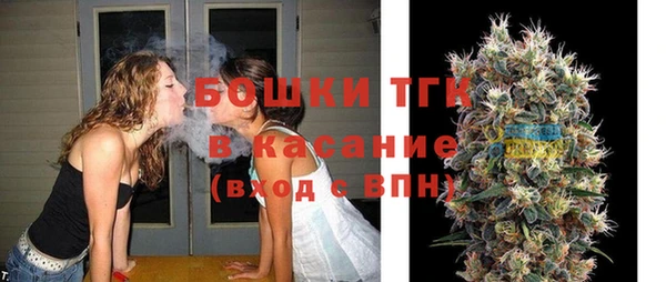 дистиллят марихуана Бронницы
