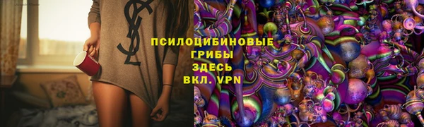 гашиш Бугульма