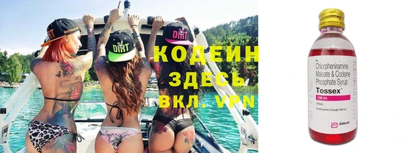 кокаин перу Верхнеуральск