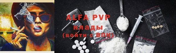 дистиллят марихуана Бронницы