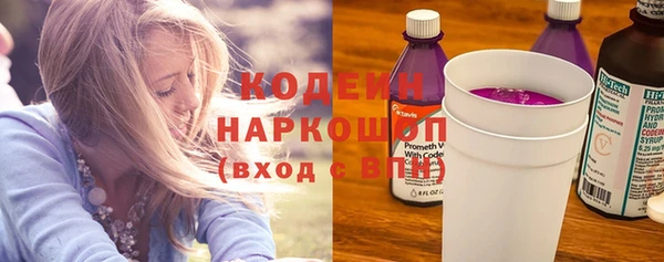 бутират Верхний Тагил