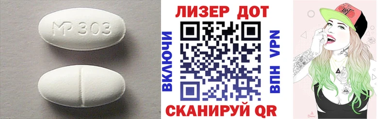 где купить   Ялта  ОМГ ОМГ зеркало  Лсд 25 экстази ecstasy 