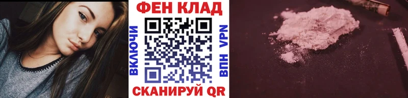 МЕТАМФЕТАМИН Methamphetamine  Ялта 