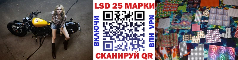 Наркотические марки 1,8мг  Ялта 