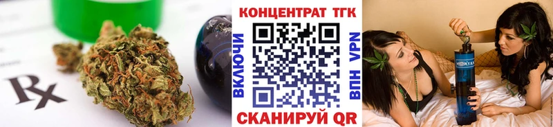 купить  цена  Ялта  ТГК вейп с тгк 