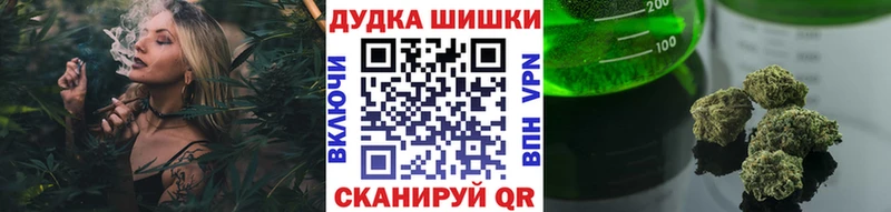 Конопля семена  наркота  Ялта 